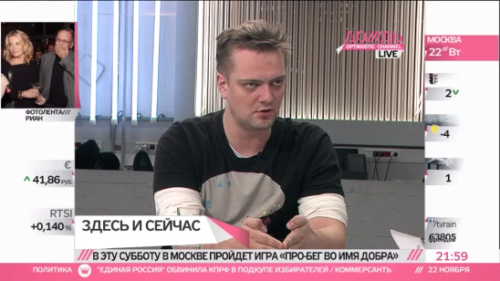 Александр Пушной: благотворительность - возможность хорошо провести время