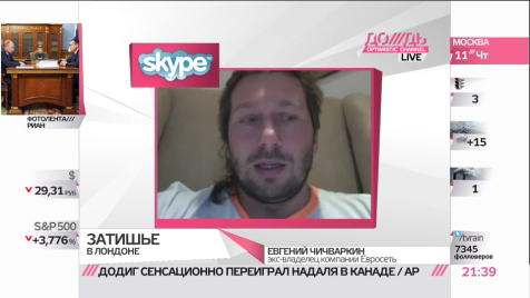 Чичваркин и Буковский о погромах в Лондоне