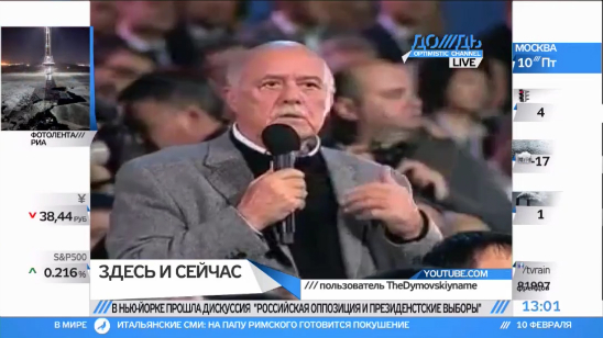 Дмитрий Песков: Говорухин имел в виду, что коррупция снижается