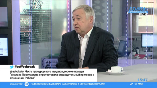 Дело профессора Рябова: Это общая практика прокуратуры  оспаривать решения судов присяжных