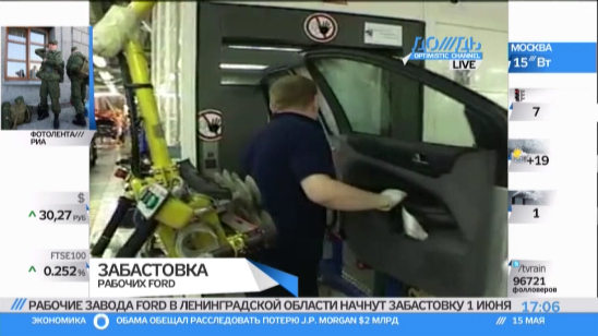«Форду» придется остановить конвейер через 2 недели?