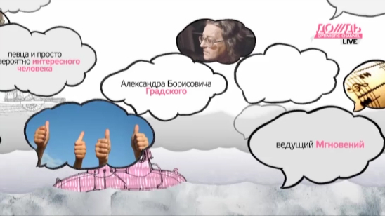 Мгновения /// 16 мая
