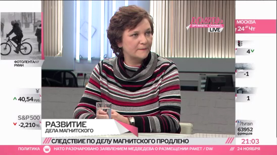 Елена Панфилова: "Вы еще хотите 2 трупа? Сначала вылечите, а потом обвиняйте"