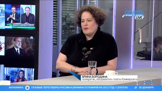 Арина Бородина: Телевидение будет гнуться вместе с властью