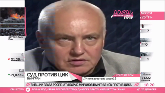 Обвинения в экстремизме – не проблема для президента. Борис Миронов все-таки стал кандидатом