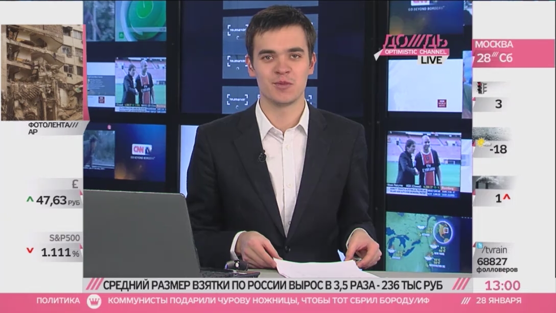 Рабочих в Екатеринбурге заставили выйти на митинг