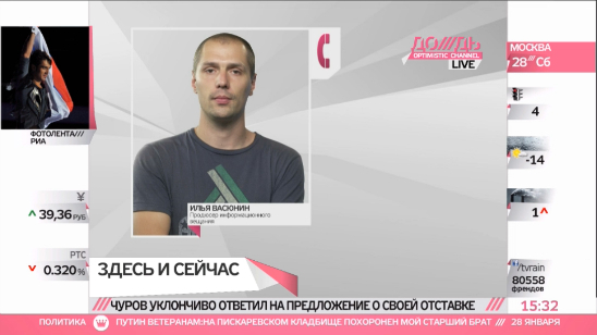 Внепартийный митинг на Пушкинской площади посетили 150 человек