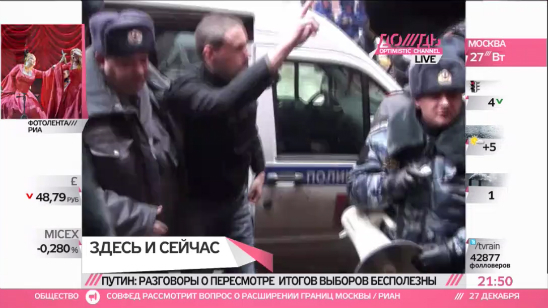 Какой может быть программа партии Удальцова
