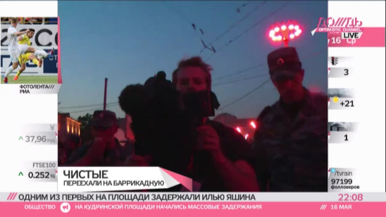 Илья Пономарев о будущем лагеря на Баррикадной: «Не винтиться»