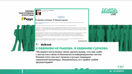 Антон Носик раскрыл тайну DDoS-атак на ЖЖ