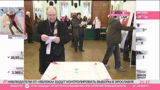 Москвичи едут выбирать ярославского мэра