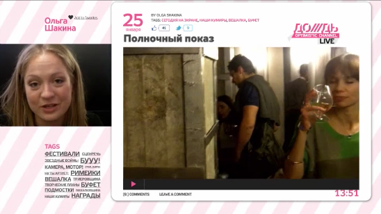 Ночное рандеву с киношниками и секретная явка Лунгина