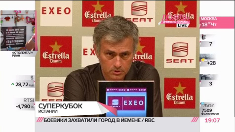 "Барселона" впервые выиграла у "Реала" Суперкубок