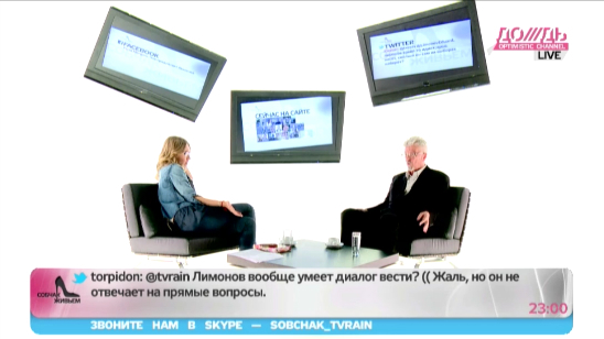 Эдуард Лимонов на ДОЖДЕ. Полная версия. Часть 2