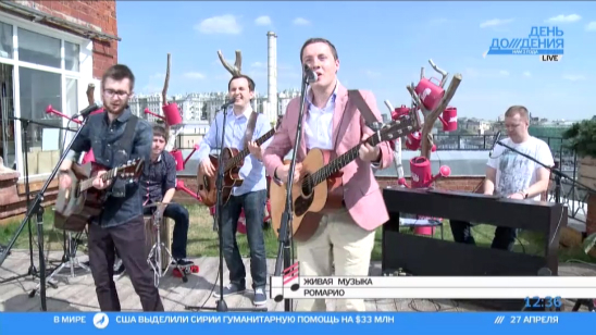 Ромарио LIVE на ДОЖДЕ. Часть 2