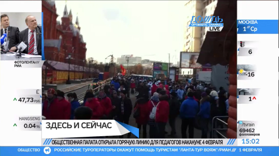 Хватит это терпеть!