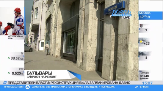 Кто и зачем закрывает московские бульвары