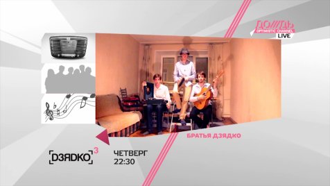 Об актуальных персонажах и отечественной музыке /// 30 июня