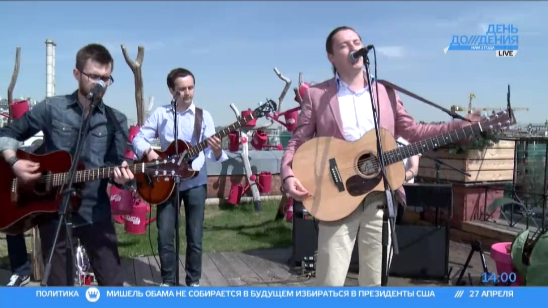 Ромарио LIVE на ДОЖДЕ. Часть 3