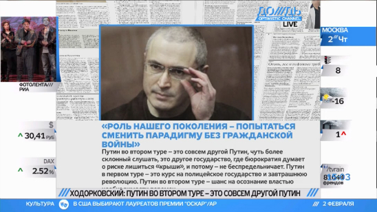 Ходорковский считает, что все изменится в 2015 году