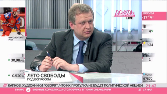 Сергей Капков готов присоединиться к шествию художников 19 мая