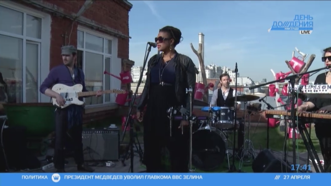 Fredericks Brown LIVE на ДОЖДЕ