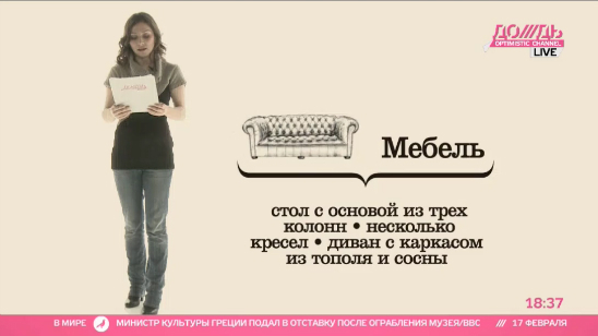 Дизайнерская мебель для ректората питерского Политеха за 9,5 миллионов рублей