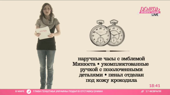 Сувенирка для Минюста на 3 миллиона рублей