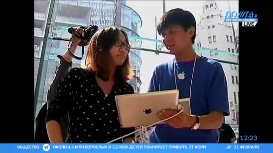 Планшетники iPad заблокированы в Китае