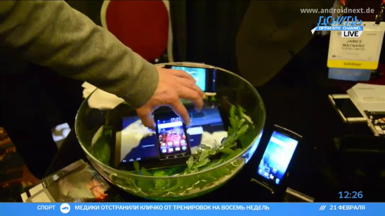 Fujitsu везет в Европу водонепроницаемые смартфоны