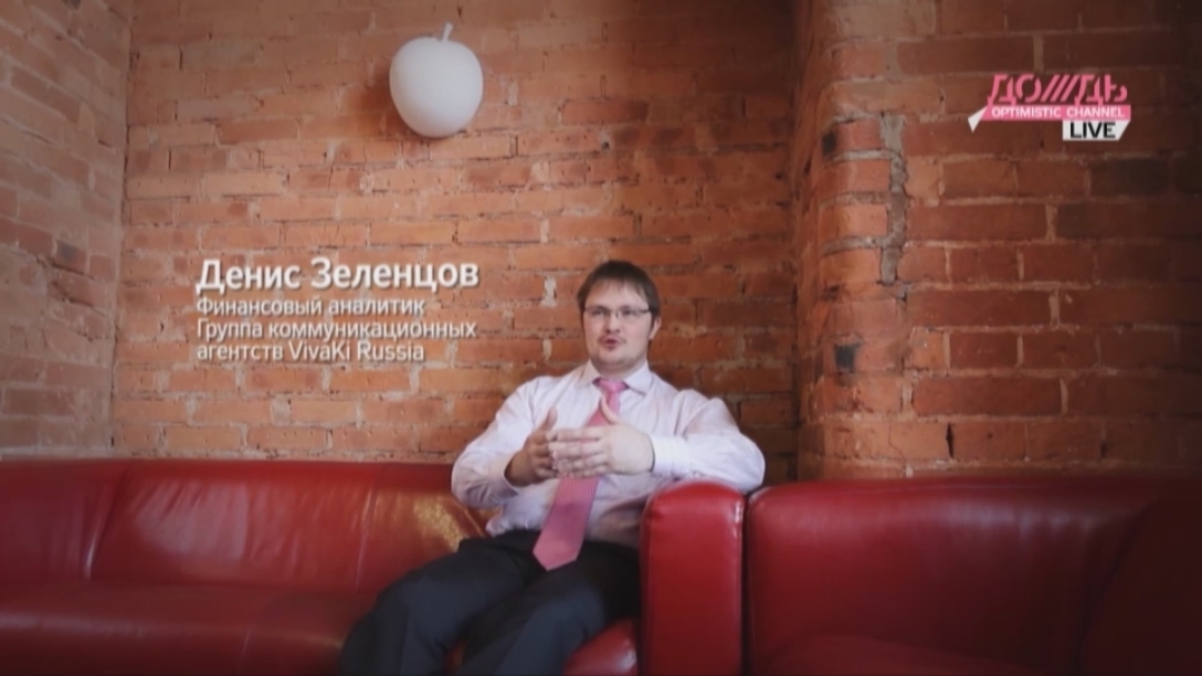 Денис Зеленцов
