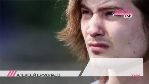 Алексей Ермолаев
