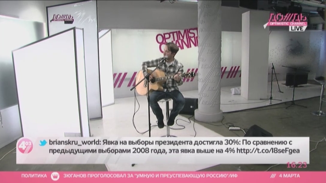 Руслан Силин. LIVE