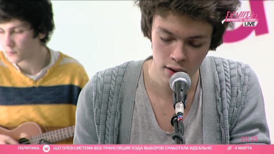 The retuses. LIVE