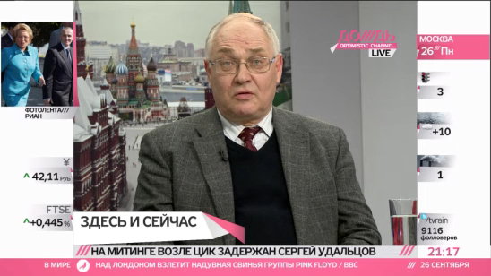 Лев Гудков. Самая дееспособная часть общества хочет уехать из страны