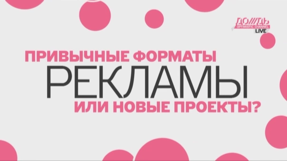 Рекламный пельмень на ДОЖДЕ /// 18 апреля