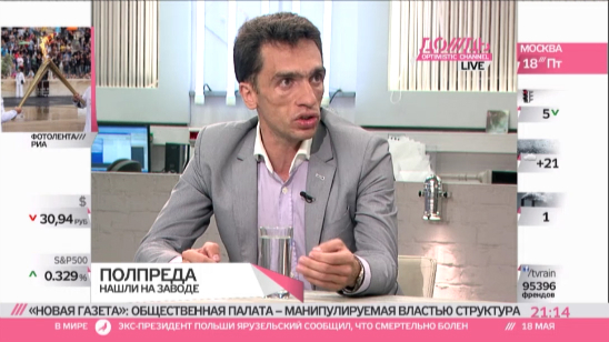 Политолог Кынев о назначении Холманских: Это ставка на раскол общества и радикализацию оппозиции