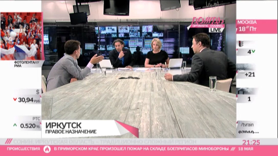 «Сломает» ли Иркутская область губернатора Ерощенко?