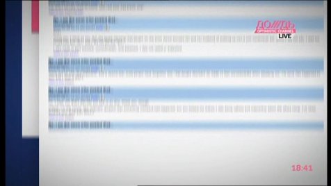 Японии посвящается