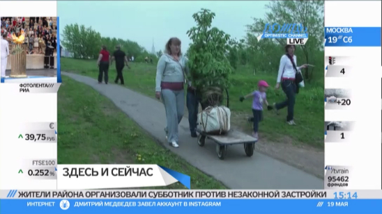 Новый способ защитить парк от застройки: субботник за 600 тысяч рублей