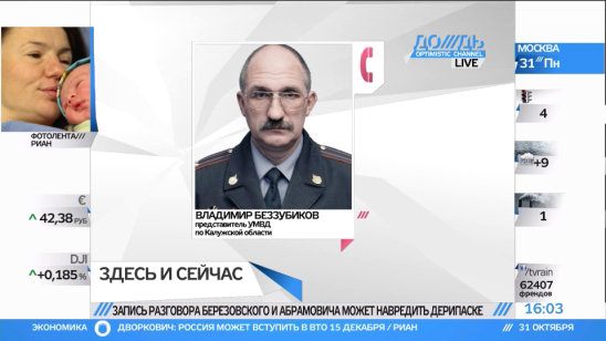 В калужском СИЗО умер очередной задержанный