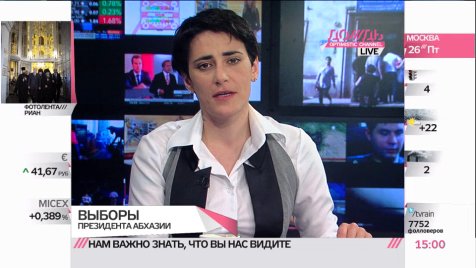 Абхазия выбирает президента