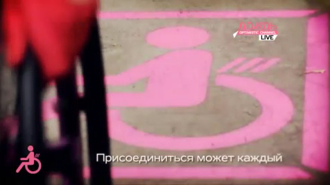 Строим пандус