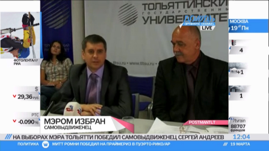 Как баптист победил единоросса в Тольятти
