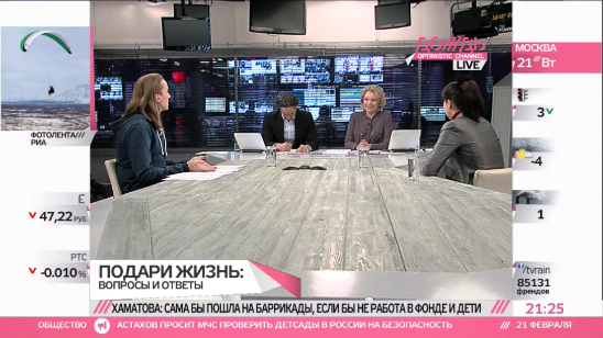 Фонд «Подари жизнь» ответил на все обвинения