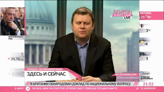 Почему британцы боятся исламистов