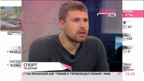 Самый дорогой голкипер НХЛ в студии ДОЖДЯ
