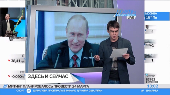 Предвыборная математика Владимира Путина