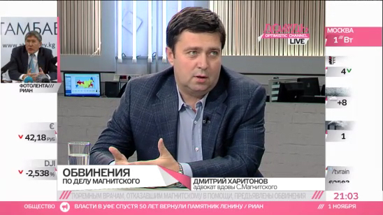 Адвокат вдовы Магнитского: "Это первый случай, когда врачи СИЗО понесут ответственность"