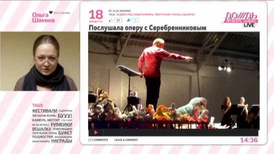 Опера с Сорокиной, мирный атом и адская театральная премия